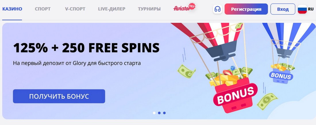 Glory Casino bonus